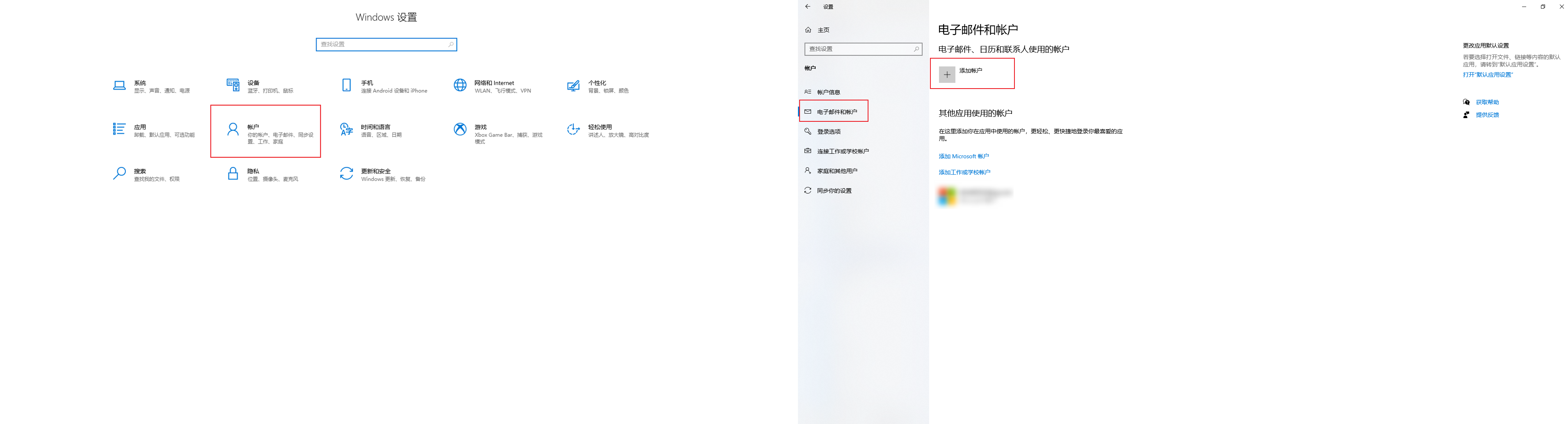 修改用户名
