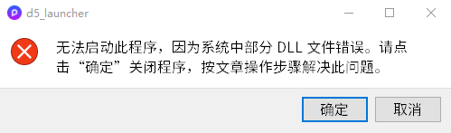 2.7以前版本报错