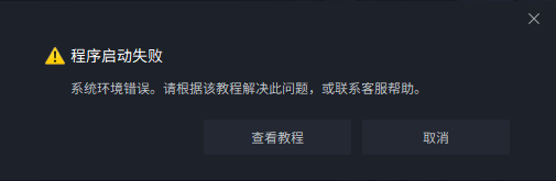 2.7版本报错