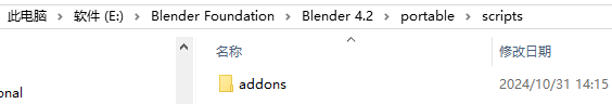 创建portable\scripts\addons