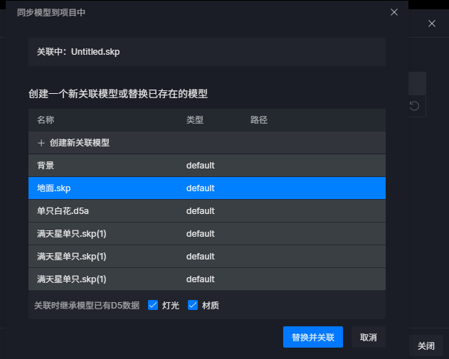 步骤二