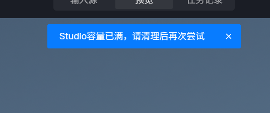个人身份用户（社区版/专业版等）