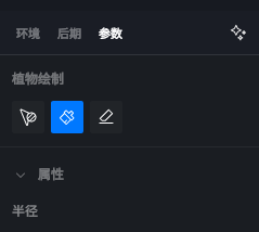 编辑散布面
