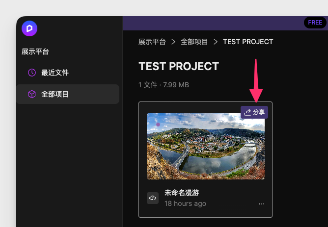 在Myspace中分享