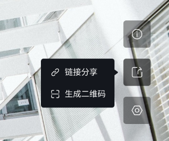 在预览页面分享