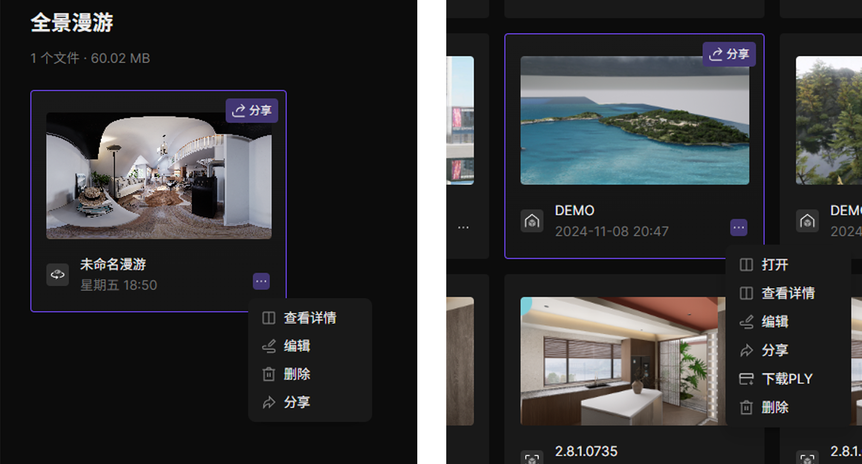 文件管理