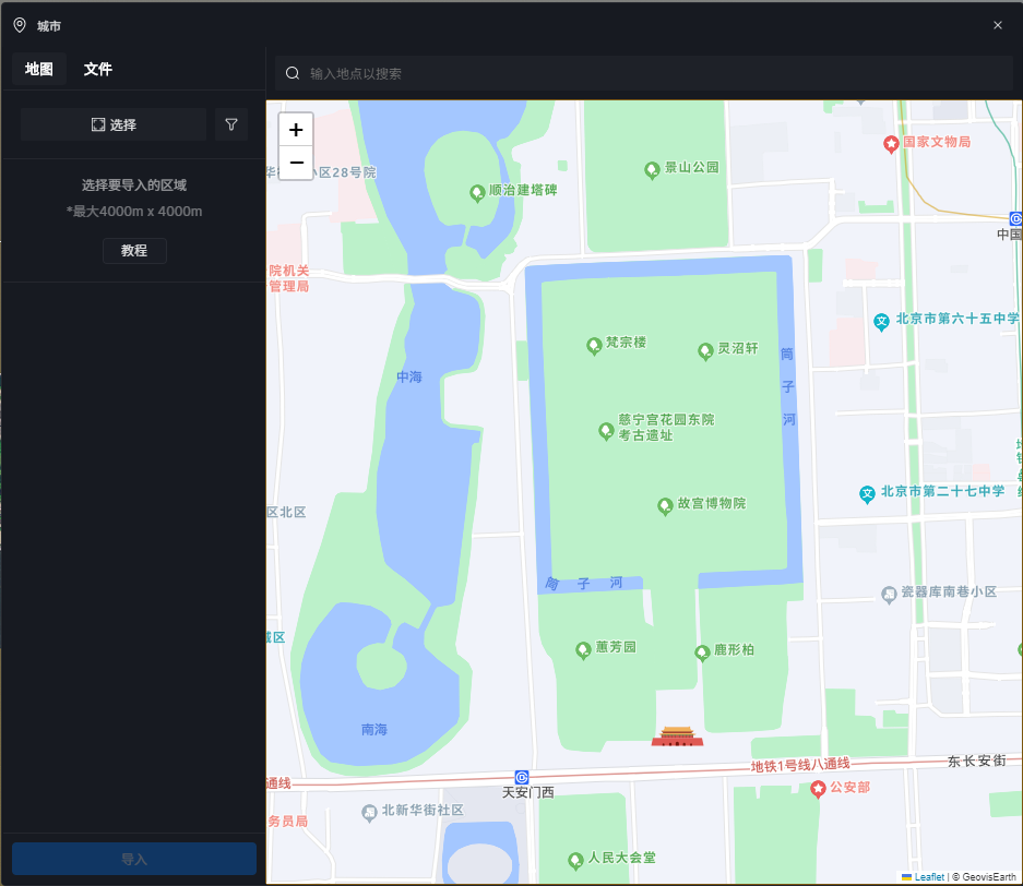 地图控件窗口