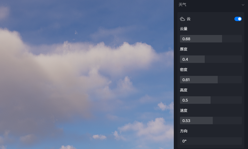环境-天气-云