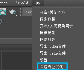 菜单栏中可找到相关功能